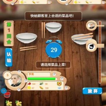 第六十四年游戏 第六十四年游戏