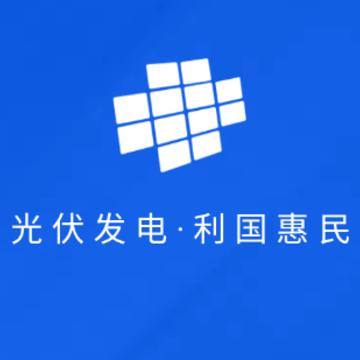 光伏生活服务端app 光伏生活服务端app