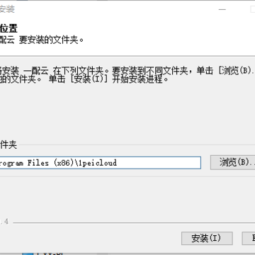 一配云汽配软件 一配云汽配软件