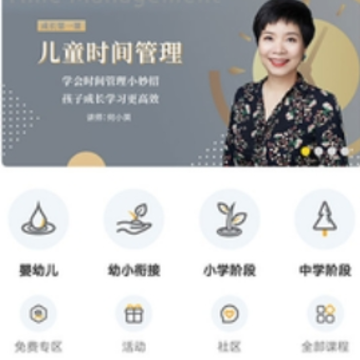 ��֮ͥ��app(��ͥ����)