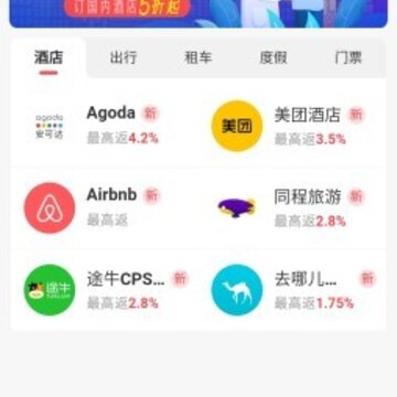 花生粒 花生粒