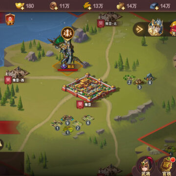 趣玩三国斩 趣玩三国斩