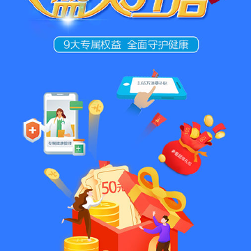 ���꽡���ܼ�app