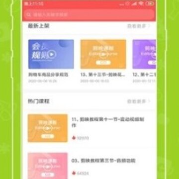 青柚带货 青柚带货