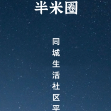 ����Ȧapp(ͬ������)