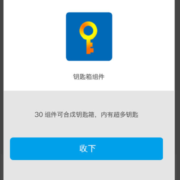 随机宝盒app 随机宝盒app