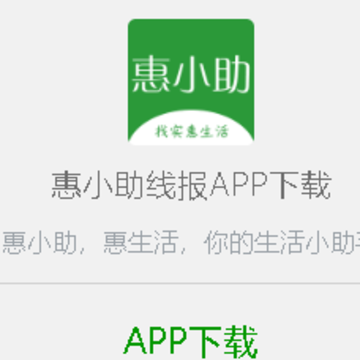 ��С��app