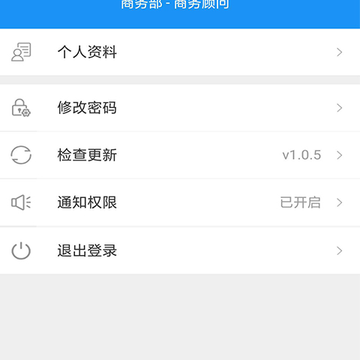 慢牛网(客户管理) 慢牛网(客户管理)
