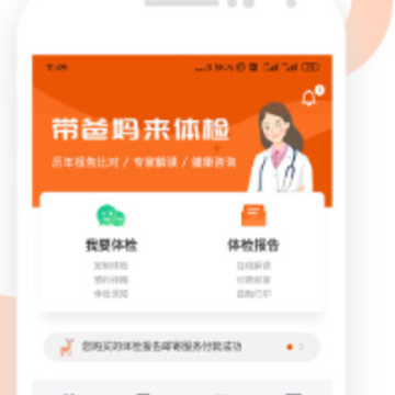��¹����app