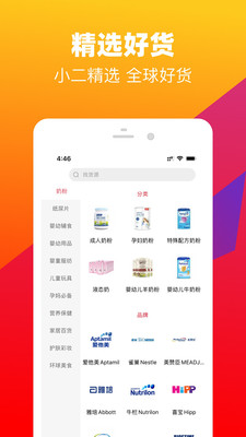 材乐购 材乐购