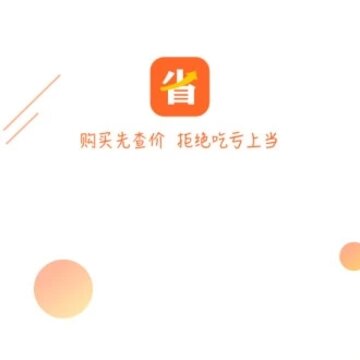时光助手(网购查价) 时光助手(网购查价)