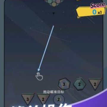 弹球也疯狂红包版 弹球也疯狂红包版