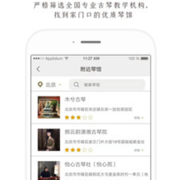 ��������app