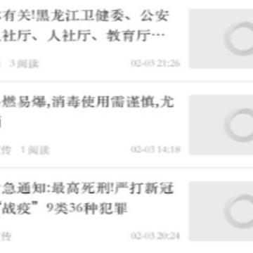 智慧肇州app 智慧肇州app