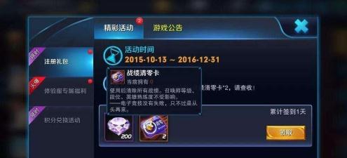 ������ҫʤ����ô���� ʤ�����㷽��һ��