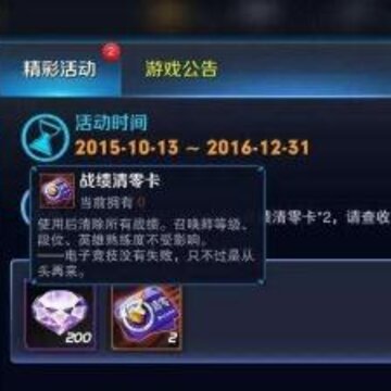 ������ҫʤ����ô���� ʤ�����㷽��һ��
