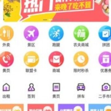 巴中微帮 巴中微帮