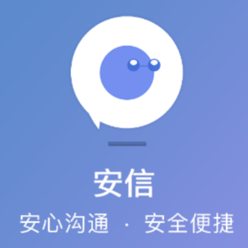 安信客户端app 安信客户端app