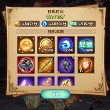 ����Զ��t1ʯͷ��ô��� t1ʯͷ��÷���һ��