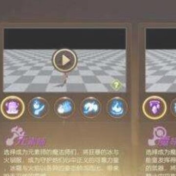 ��֮��2ħ��ʦ����ѡ�ĸ���� ��֮��2ħ��ʦ����ѡ����