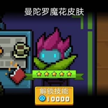 Ԫ����ʿ�����������ػ�������� Ԫ����ʿ�����������ػ�������ô��