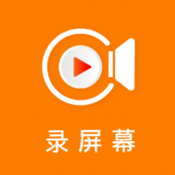 录屏幕录屏大师app 录屏幕录屏大师app