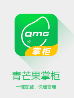 青芒果掌柜app 青芒果掌柜app
