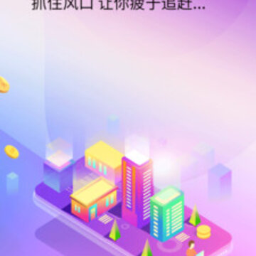 �����ڻ�app