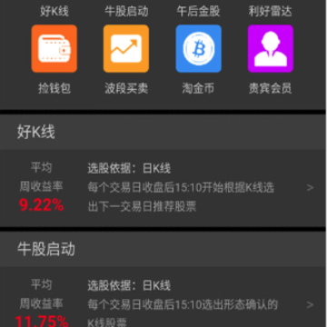 ���߽��app