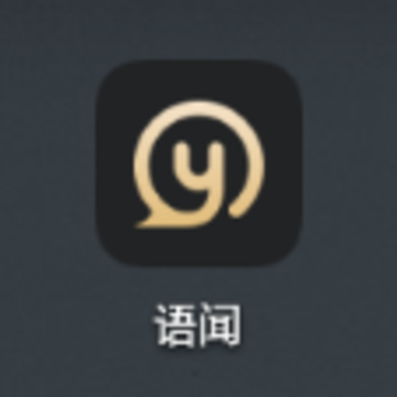 ����app(���߹�ͨ)