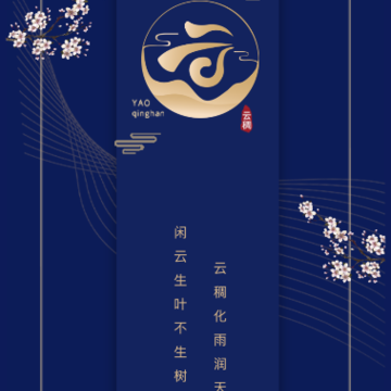 云稠商城app 云稠商城app