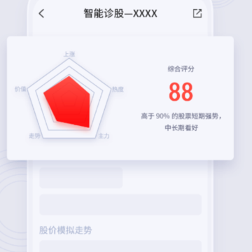 华创e灯app 华创e灯app