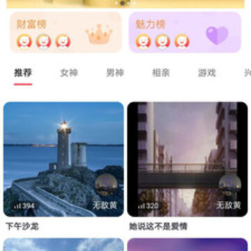 啾咪语音 啾咪语音
