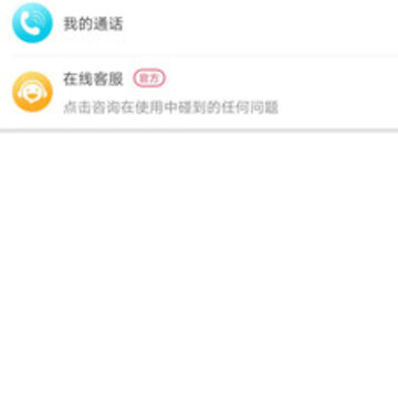 遇见交友 遇见交友