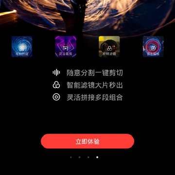 小视频制作app 小视频制作app
