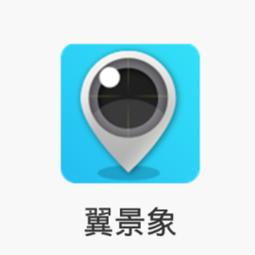 翼景象app 翼景象app