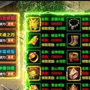 王城英雄王者区 王城英雄王者区