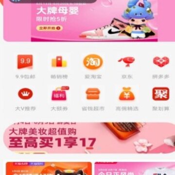 С骹���