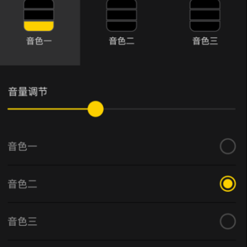 Sound Beats������app