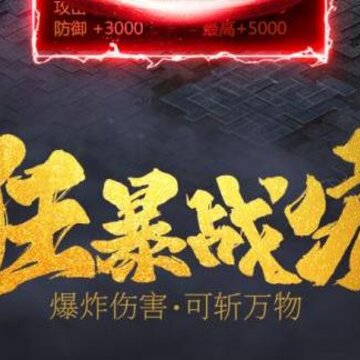 王城英雄裁决区 王城英雄裁决区