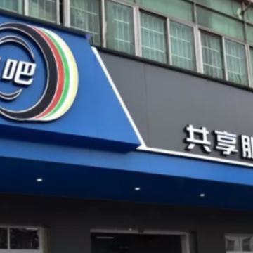 修修吧共享汽修 修修吧共享汽修