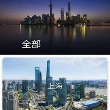 大像素全景app 大像素全景app