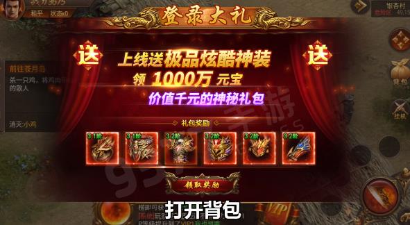 王城英雄赚钱版 王城英雄赚钱版