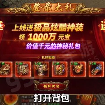����Ӣ��׬Ǯ��