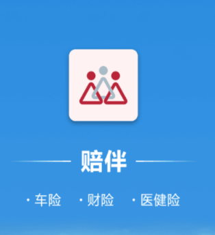 赔伴网app 赔伴网app
