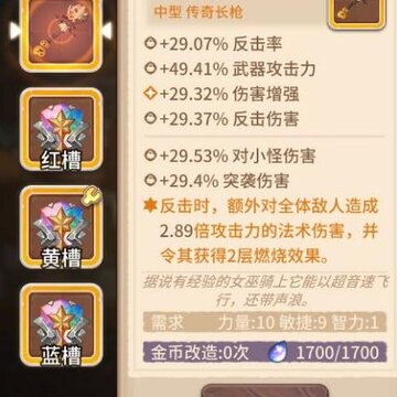 咔叽探险队南瓜咔叽怎么玩 南瓜反击流阵容搭配思路 咔叽探险队南瓜咔叽怎么玩 南瓜反击流阵容搭配思路