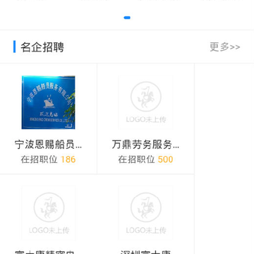 兼职宝 兼职宝