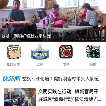 �ǻ۰�������app