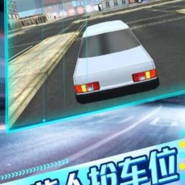 火柴人抢车位 火柴人抢车位