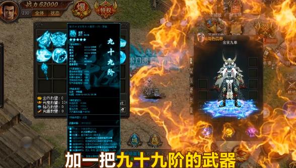 王城英雄霸业大区 王城英雄霸业大区